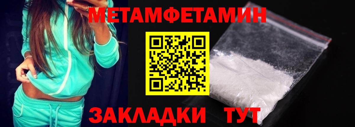 АМФ 97% Дзержинский
