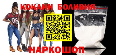 альфа пвп Уссурийск