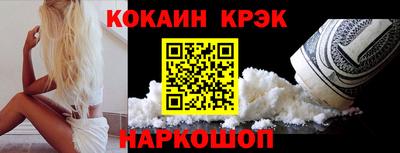 мефедрон Усть-Илимск