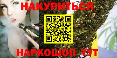 мефедрон Усть-Илимск