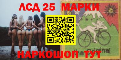 альфа пвп Уссурийск