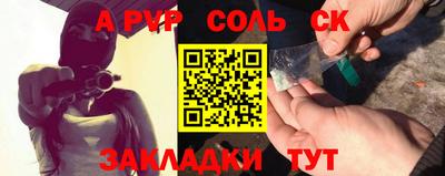 мефедрон Усть-Илимск