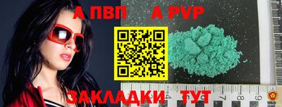 мефедрон Усть-Илимск