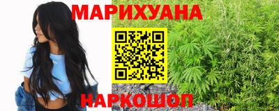 мефедрон Усть-Илимск