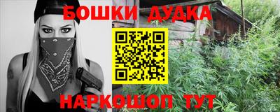 альфа пвп Уссурийск