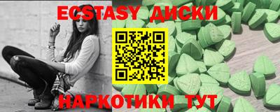 альфа пвп Уссурийск