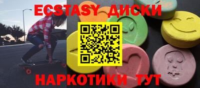 мефедрон Усть-Илимск