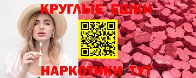 мефедрон Усть-Илимск