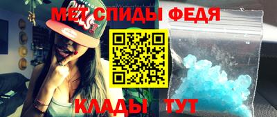 мефедрон Усть-Илимск