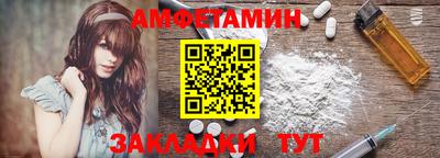 альфа пвп Уссурийск