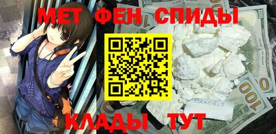 альфа пвп Уссурийск