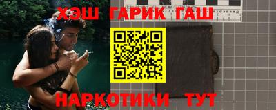 альфа пвп Уссурийск