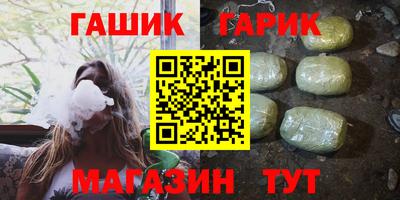 альфа пвп Уссурийск