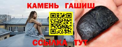 мефедрон Усть-Илимск