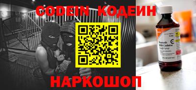 мефедрон Усть-Илимск