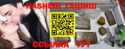 альфа пвп Уссурийск