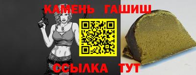 альфа пвп Уссурийск