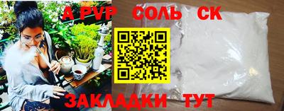 твердый Усть-Джегута