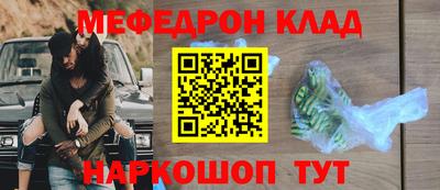 альфа пвп Уссурийск