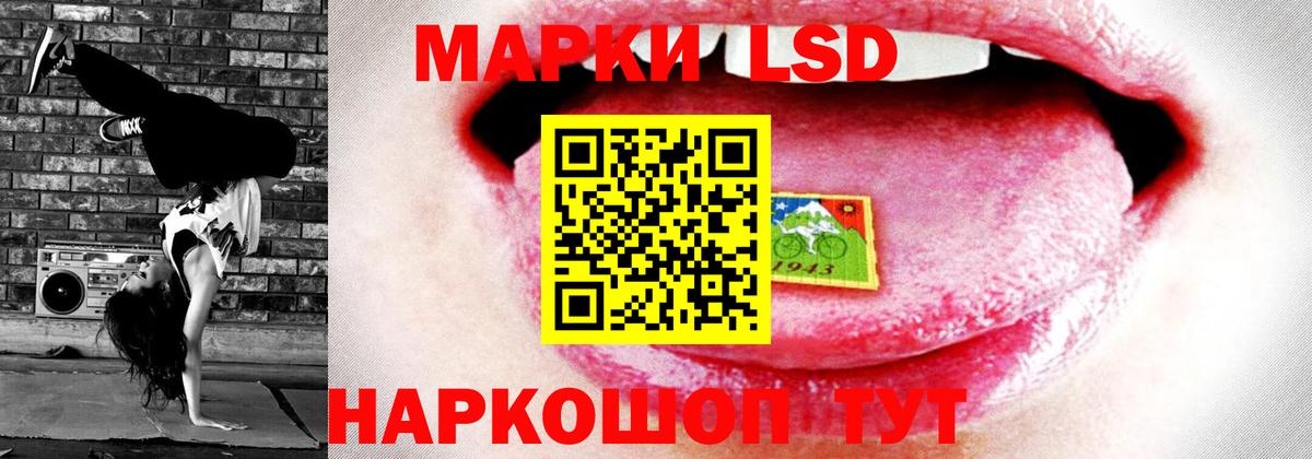 blacksprut вход  LSD-25 экстази ecstasy  LSD-25 экстази кислота  Вход с VPN  Дзержинский 