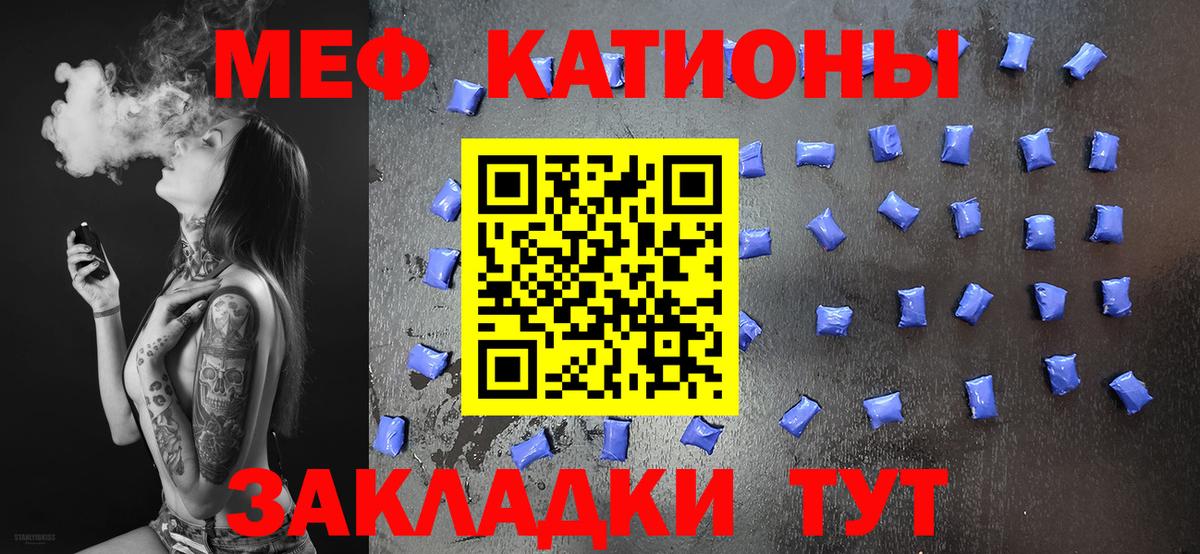 МЕФ мука Дзержинский
