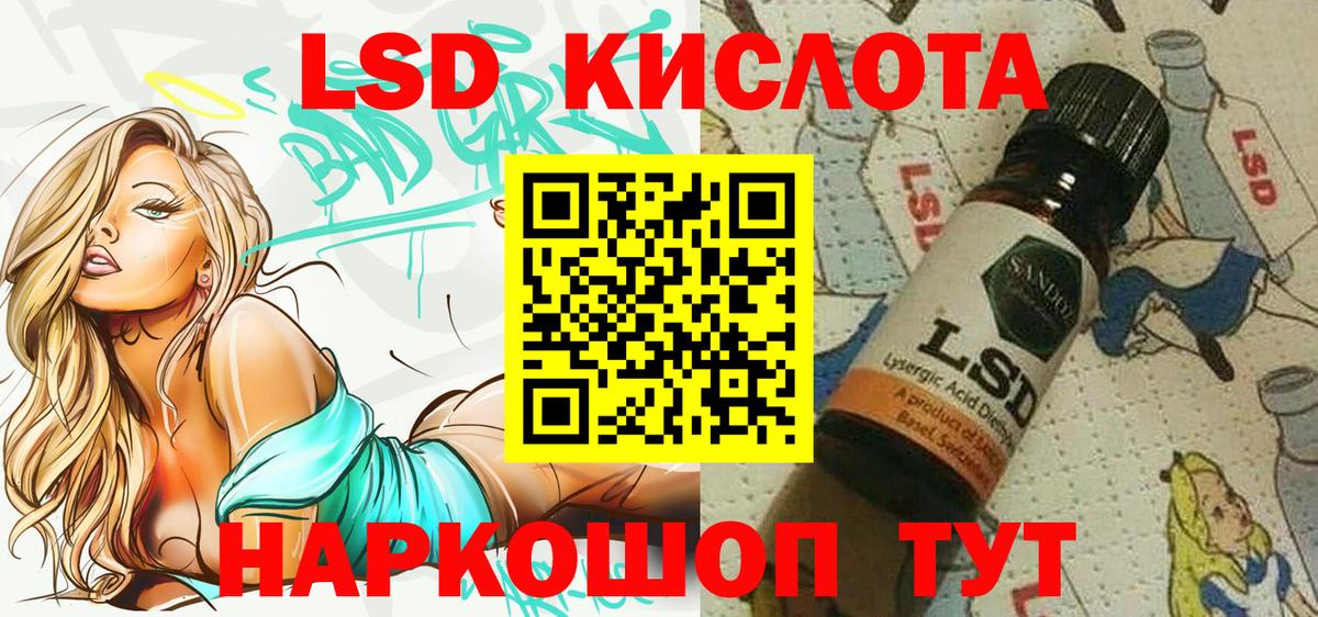 Наркотические марки 1,8мг Дзержинский