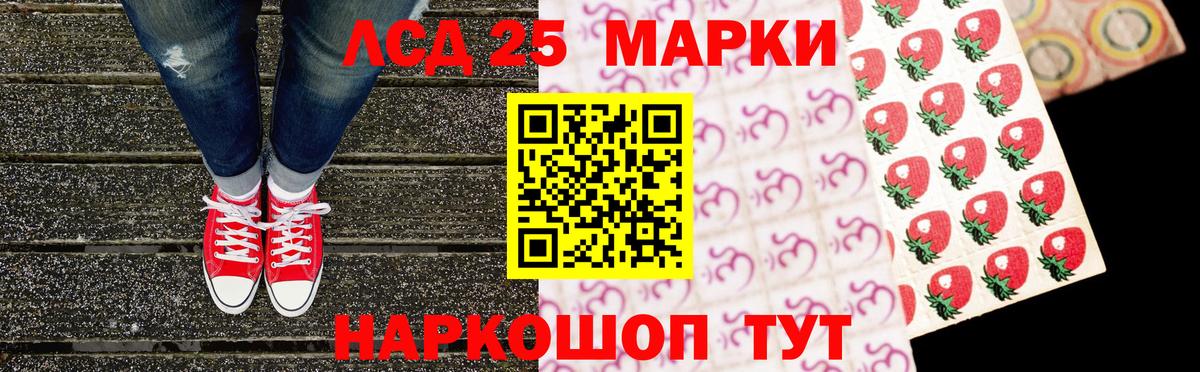 Марки NBOMe 1,8мг  Вход с VPN  Марки NBOMe 1,8мг  Дзержинский 