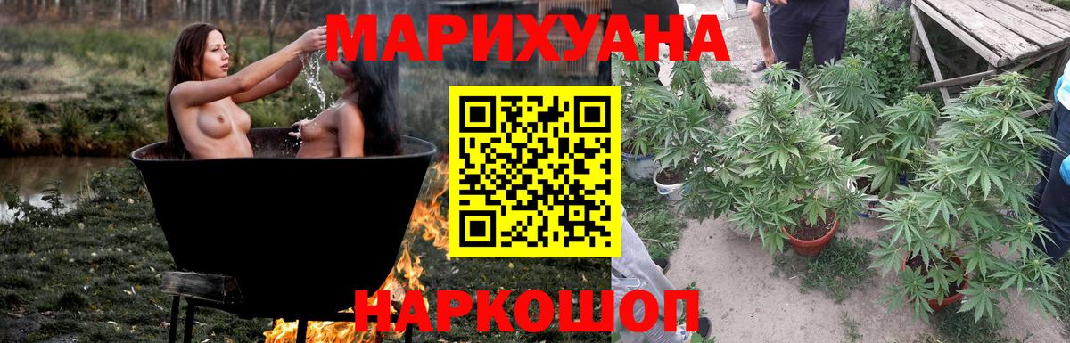 Шишки марихуана Bruce Banner  МАРИХУАНА White Widow  Вход с VPN  Дзержинский 